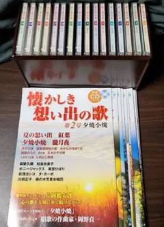 懐かしき想い出の歌　全60巻 懐かしき想い出の歌 全60巻 懐かしき想い出の歌 全60巻