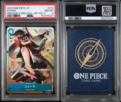 MTG FF PSA10 クラウド・ストライフ - メルカリ