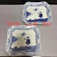 2026年最新】有田焼 南蛮人の人気アイテム - メルカリ