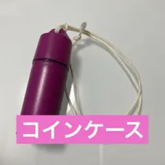 コインケース