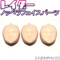 れっきー様 リクエスト 10点 まとめ商品