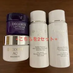 DECORTÉ AQ スキンケアトライアルセット 2セット