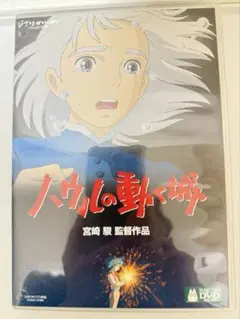 2025年最新】ポスター ハウルの動く城の人気アイテム - メルカリ