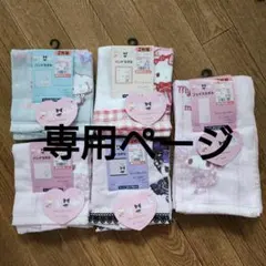 miki house familiarタオルケット、ハンカチ、靴下、 - メルカリ