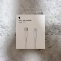 【新品】Apple純正 USB-C to Lightning ケーブル 1m
