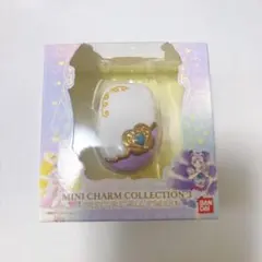 バンダイ ミニチャームコレクション3 プリキュア　ミックスコミューン