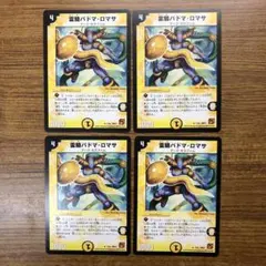 まいなす様 リクエスト 2点 まとめ商品