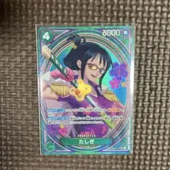 ワンピースカード　たしぎ sr SR