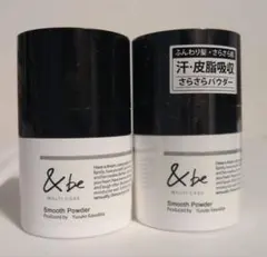 スムースパウダー &be　２個セットのサムネイル