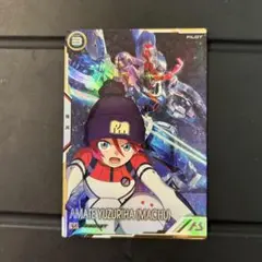 2025年最新】アマテ・ユズリハ シークレットの人気アイテム