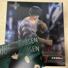 呪術廻戦　フィギュア　FIGURIZMα 伏黒甚爾　邂逅　新品未開封　おまけ付き