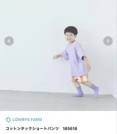 LOWRYS FARM コットンタックショートパンツ