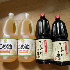 2026年最新】Nhc 食品の人気アイテム - メルカリ