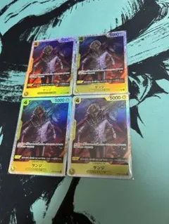 OP04-104 サンジ sr 4枚セット