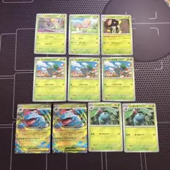 軌跡のはじまり様 リクエスト 2点 まとめ商品