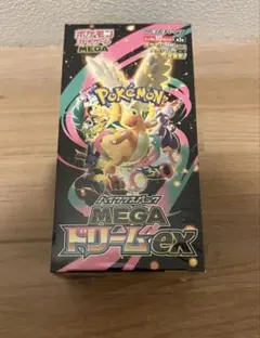 2026年最新】MEGAドリームexシュリンク付きBOXの人気アイテム - メルカリ