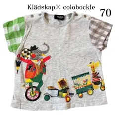 Klädskap グレードスコープ　動物半袖Ｔシャツ 70 コロボックルコラボ