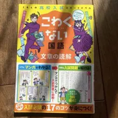 ココナッツ様 リクエスト 2点 まとめ商品
