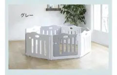 送料込み たためるベビーサークル pawoo(8枚セット)【日本育児】扉付き