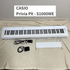 2026年最新】privia px-s1000の人気アイテム - メルカリ