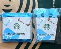 スタバ オリジナル シリコン アイストレー 2種 セットのサムネイル