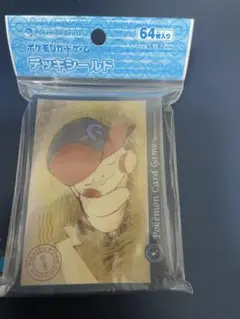 2026年最新】スリーブ ぼうしをかぶったピカチュウの人気アイテム
