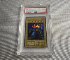 PSA10 砦を守る翼竜 二期 遊戯王 - メルカリ