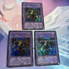 遊戯王 サウザンド・アイズ・サクリファイス 3枚セット DL