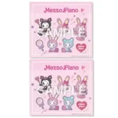 セブン限定 ナルミヤ ぷっくりシール メゾピアノ ２個