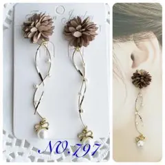 大ぶり　スエードフラワーベージュ　パールチャームXリボンパール　NO.797