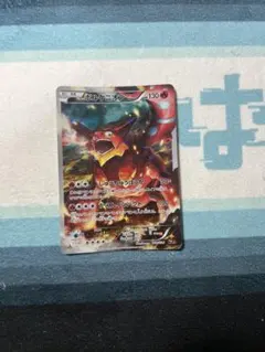 ボルケニオン CP5 幻·伝説ドリームキラコレクション 009/036 - メルカリ