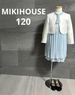 ミキハウス シフォンプリーツ ワンピース 水色 ボレロ セット 入学式 卒園