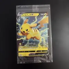 2025年最新】ピカチュウV 121/S-Pの人気アイテム - メルカリ
