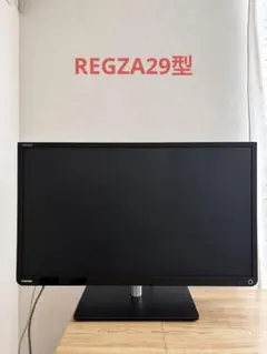 2026年最新】REGZA 29S7の人気アイテム - メルカリ