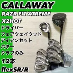 CALLAWAY RAZR FIT XTREME クラブセット flexSR/R CALLAWAY RAZR FIT XTREME クラブセット flexSR/R - メルカリ