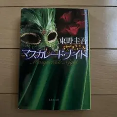 コウベベリー様 リクエスト 2点 まとめ商品