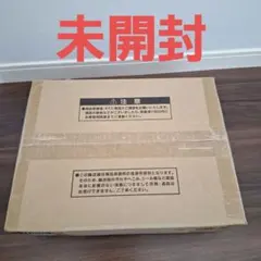遊戯王　三幻神　ステンレス　未開封