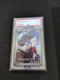 2026年最新】ダイゴのダンバル psa10の人気アイテム - メルカリ