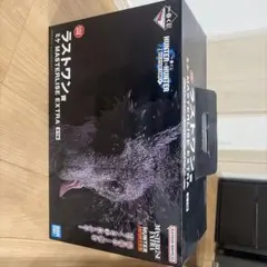 一番くじ　HUNTER×HUNTER　ミケ　MASTERLISE EXTRA