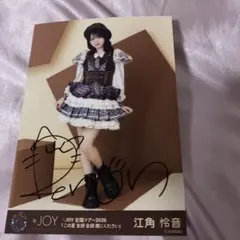 ≒JOY ニアジョイ 生写真 江角怜音 直筆 - メルカリ