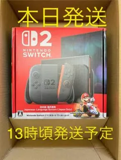 【新品未開封】Nintendo Switch 2 マリオカートワールドセット