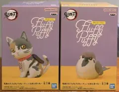 鬼滅の刃 FluffyPuffy 茶々丸 チュン太郎 フィギュア 2体セット