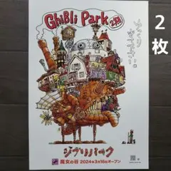 2025年最新】アリエッティ ポスターの人気アイテム - メルカリ