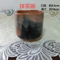 粉引手の抹茶茶碗　藤原正夫 ／共箱 陶歴紙 桜色 ピンク 笠間焼 作家もの 2026年最新】茶道具 茶碗の人気アイテム - メルカリ
