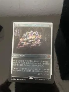 専用　最終値下げ　MTG　宝石の睡蓮　ボーダーレス　foil　☆ 専用 最終値下げ MTG 宝石の睡蓮 ボーダーレス foil ☆ 2025年