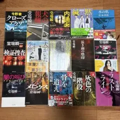 パトリシア・コーンウェル 文庫本 10冊セット 帯付き古本 3️⃣ - メルカリ