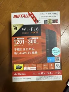 BUFFALO Wi-Fiルーター WSR-1500AX2S-BK