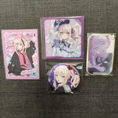 プロセカ　暁山瑞希セット