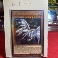 2026年最新】eu版 青眼の白龍の人気アイテム - メルカリ