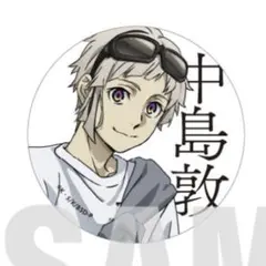 文豪ストレイドッグス 芥川龍之介 中島敦 缶バッジ 音奏 - メルカリ